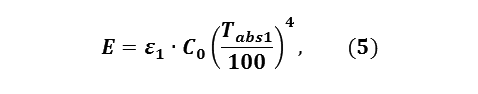 Формула Стефана-Больцмана