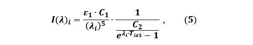 Уравнение Планка